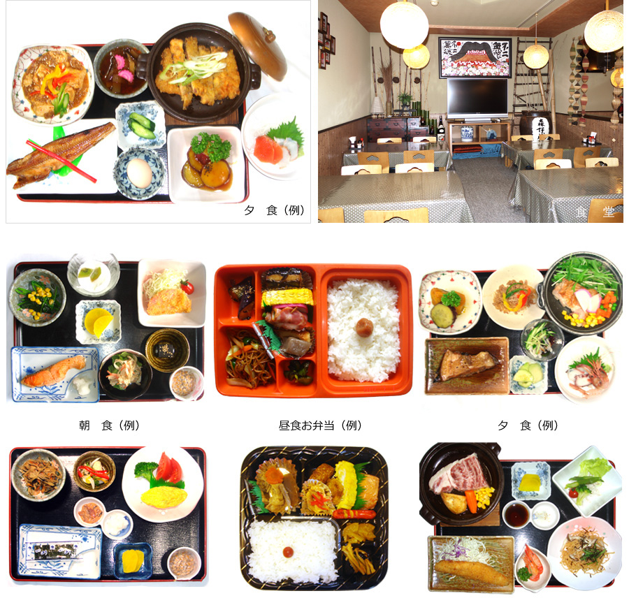 松下観光ビジネスホテル お食事写真