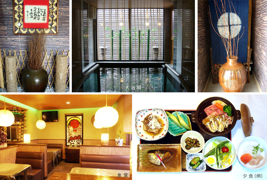 松下観光ビジネスホテル～写真